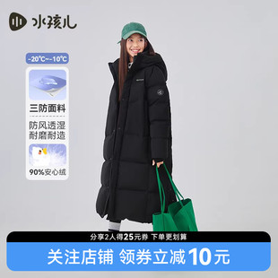 [极寒系列]水孩儿儿童羽绒服加长款男童亲子女童冬装鸭绒连帽外套
