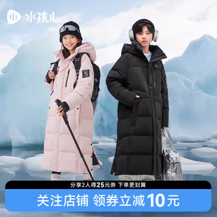 [极寒系列]水孩儿儿童羽绒服加长男童亲子装女童冬装鸭绒三防外套
