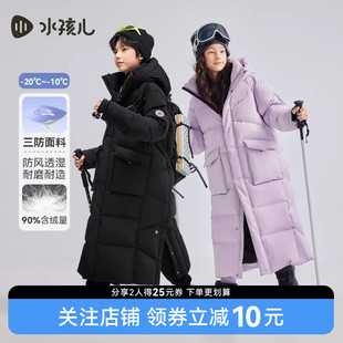 水孩儿儿童羽绒服加长亲子大童男童宝宝女童冬装 风外套防寒服 工装