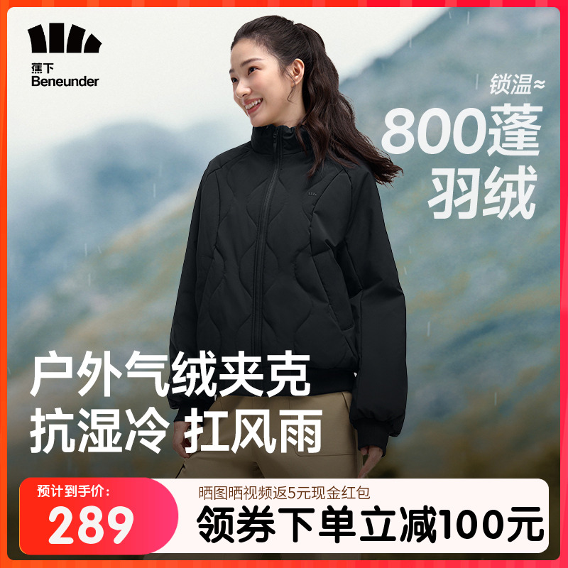 蕉下气绒夹克外套新款夹棉棉衣菱格美式飞行员保暖似羽绒轻薄棉服