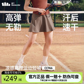 蕉下网球裙女春夏新款 羽毛球裙高弹透气休闲健身裙半身裙运动短裙