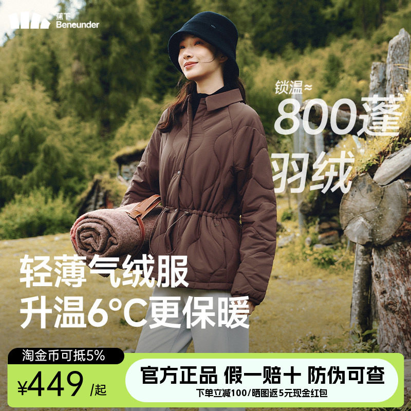 蕉下翻领气绒服25新款初秋女款轻薄衬衫保暖棉服内胆棉衣夹棉外套