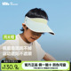 蕉下儿童空顶防晒帽遮阳帽夏季 防紫外线全遮光户外防晒空顶帽子
