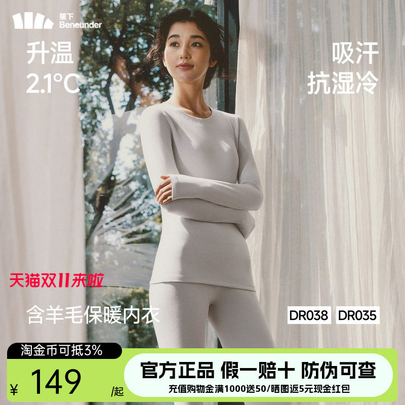 蕉下运动功能内衣套装女款紧身塑形排汗跑步压缩衣滑雪登山速干衣