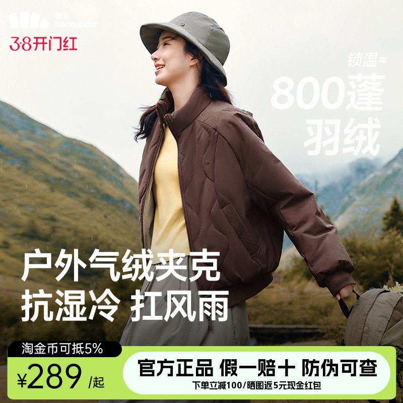 蕉下气绒夹克外套新款夹棉棉衣菱格美式飞行员保暖似羽绒轻薄棉服