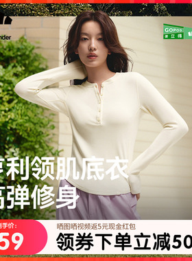 蕉下打底衫女长袖T恤v领秋冬修身显瘦低领半开领亨利衫白色上衣