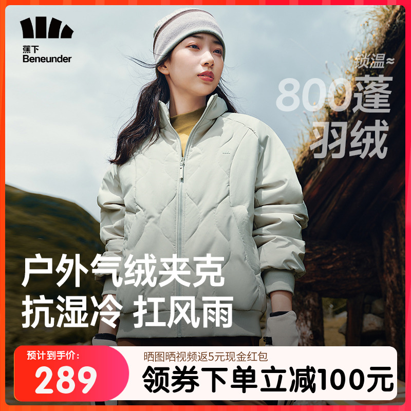 蕉下气绒夹克外套新款夹棉棉衣菱格美式飞行员保暖似羽绒轻薄棉服