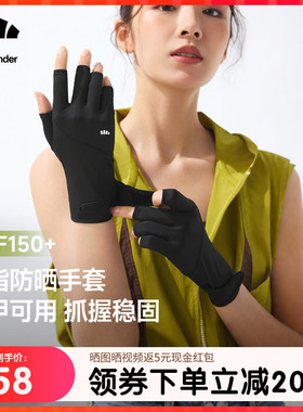 蕉下美甲防晒手套露指半指护甲防紫外线春夏防黑袖套防滑开车骑行