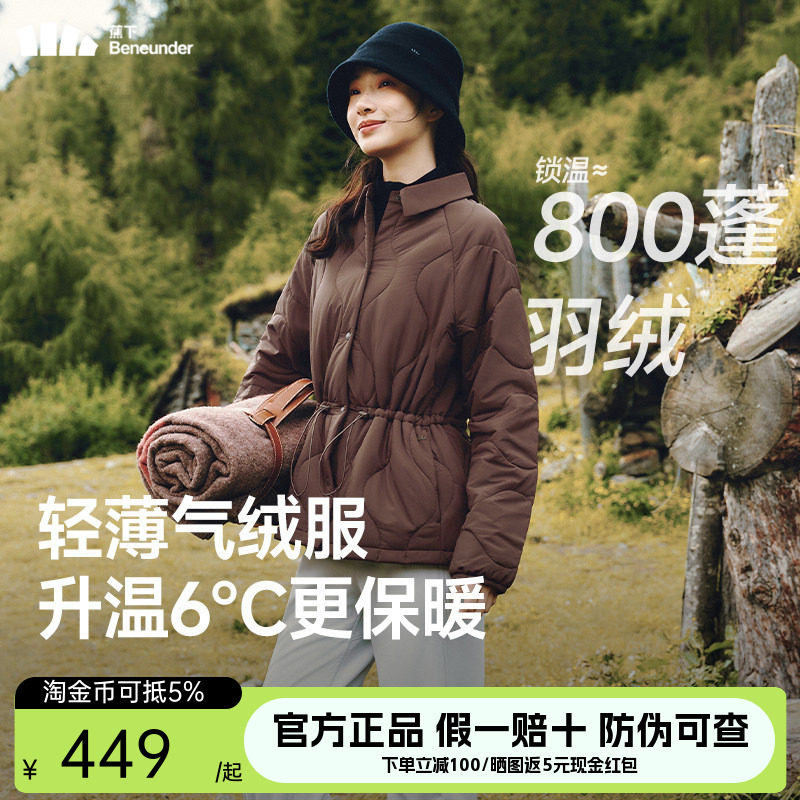 蕉下翻领气绒服25新款初秋女款轻薄衬衫保暖棉服内胆棉衣夹棉外套