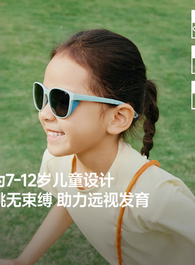 蕉下运动儿童墨镜男女童宝宝防紫外线户外防晒可折叠眼镜太阳镜