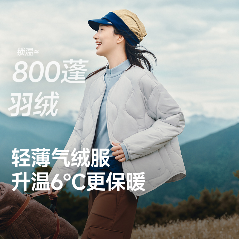 蕉下气绒服外套女秋冬轻薄保暖似羽绒棉衣服可机洗夹棉冲锋衣内胆