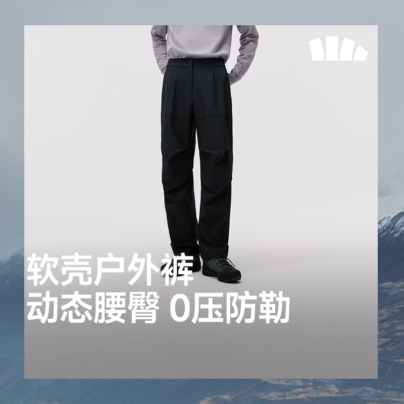 蕉下工装冲锋裤男款防风防泼水伞兵裤户外徒步登山耐磨防雨裤子