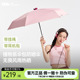 蕉下女绿植防晒遮阳伞晴雨两用五折黑胶轻巧便携防紫外线太阳伞