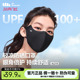 蕉下轻凉防晒口罩女高颜值防紫外线凉感面纱防尘开车骑行遮阳面罩