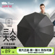 蕉下雨伞超大号三折全自动2024新款 焦下折叠男女士反向伞加大加厚
