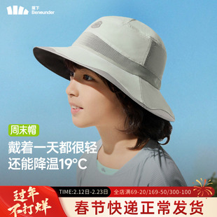 蕉下儿童防晒帽男女童春夏新款防紫外线海边沙滩遮阳大帽檐渔夫帽