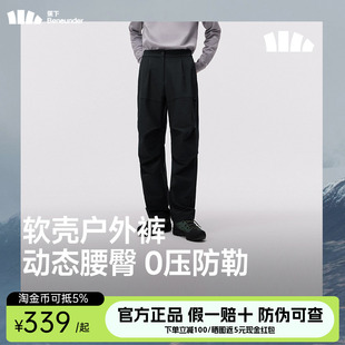 蕉下工装冲锋裤男款防风防泼水伞兵裤户外徒步登山耐磨防雨裤子