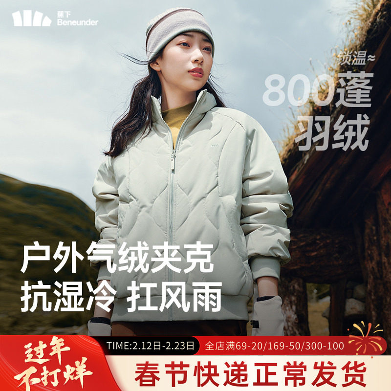 蕉下气绒夹克外套新款夹棉棉衣菱格美式飞行员保暖似羽绒轻薄棉服