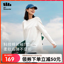 上衣宽松白色2025秋冬新品 蕉下运动长袖 T恤女遮屁股打底衫