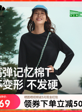 蕉下女士长袖宽松T恤CT02025内搭上衣百搭新款春夏黑色打底衫