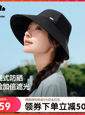 蕉下防晒渔夫帽女夏季遮阳帽太阳帽子大檐遮脸日系2025新款BM714