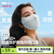 蕉下轻薄无痕防晒口罩女防紫外线高颜值遮阳面膜透气骑行冰丝面罩