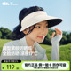 蕉下女士黑胶空顶防晒帽BM519空顶防晒帽女防紫外线大帽檐太阳帽