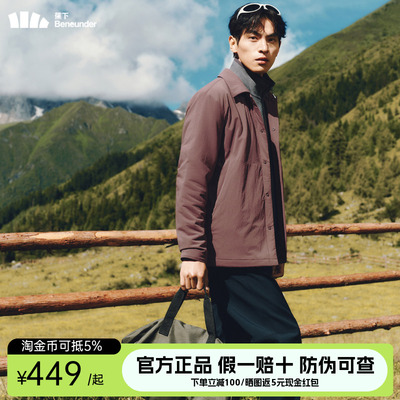 蕉下行政夹克外套男款商务干部简约通勤轻薄保暖春秋翻领气绒衬衫