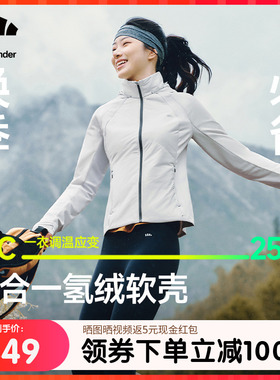 蕉下气绒服女秋冬高弹力棉衣保暖似羽绒冲锋衣内胆修身短运动外套