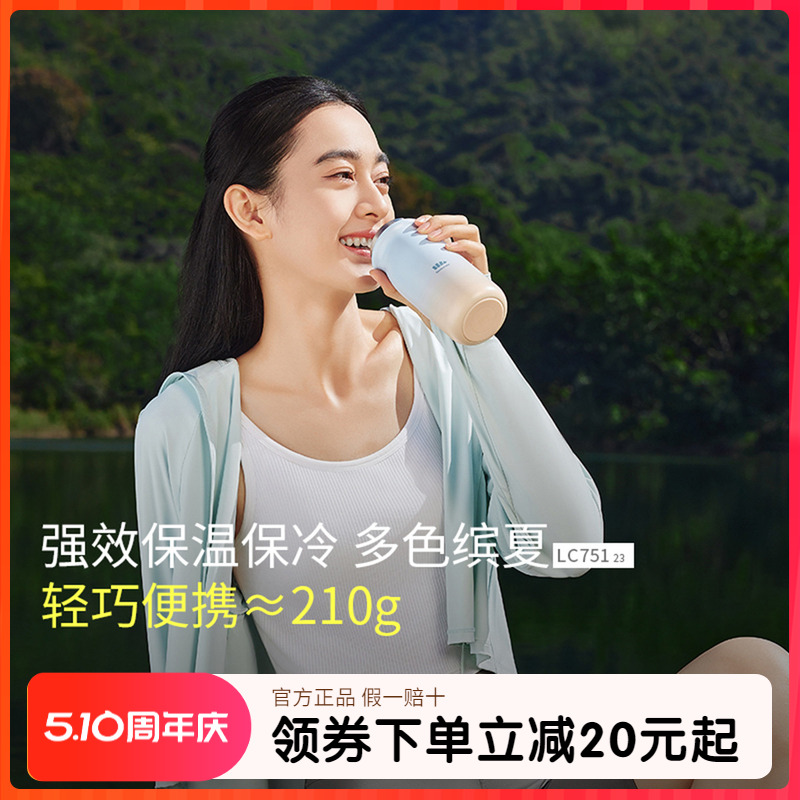Beneunder保温杯不锈钢内胆高颜值户外运动轻巧便携保温保冷水杯