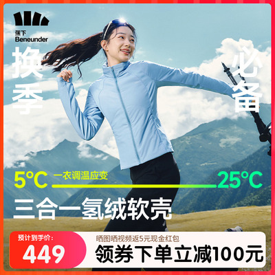 蕉下气绒服女新款高弹力棉衣保暖似羽绒冲锋衣内胆修身短运动外套