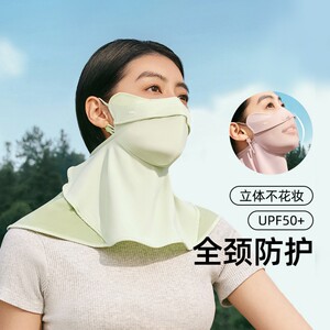 蕉下护颈防晒口罩全脸面罩夏季脸基尼防紫外线开车遮阳防尘女脸罩
