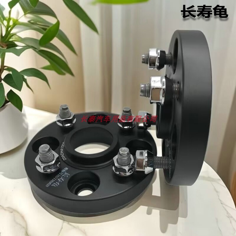 长城哈佛M1 哈弗M2 哈弗M4 炫丽 锻造7075法兰盘轮毂加宽长寿龟