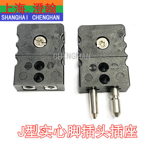 J型实心脚大插头HELVJ型连接器