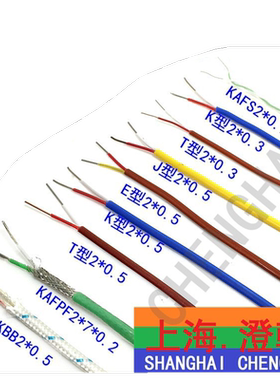 特氟龙测温线HELVK型T型J型E型
