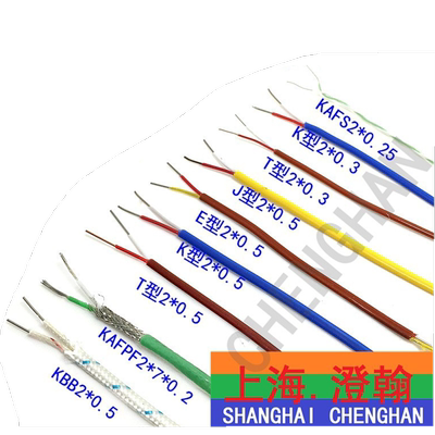 特氟龙测温线HELVK型T型J型E型