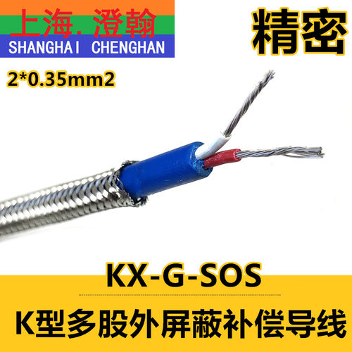 外屏蔽 耐磨 抗干扰