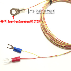 。K型双绞测温线 K型热电偶延长线K型多股软线 精密K型垫片式热电