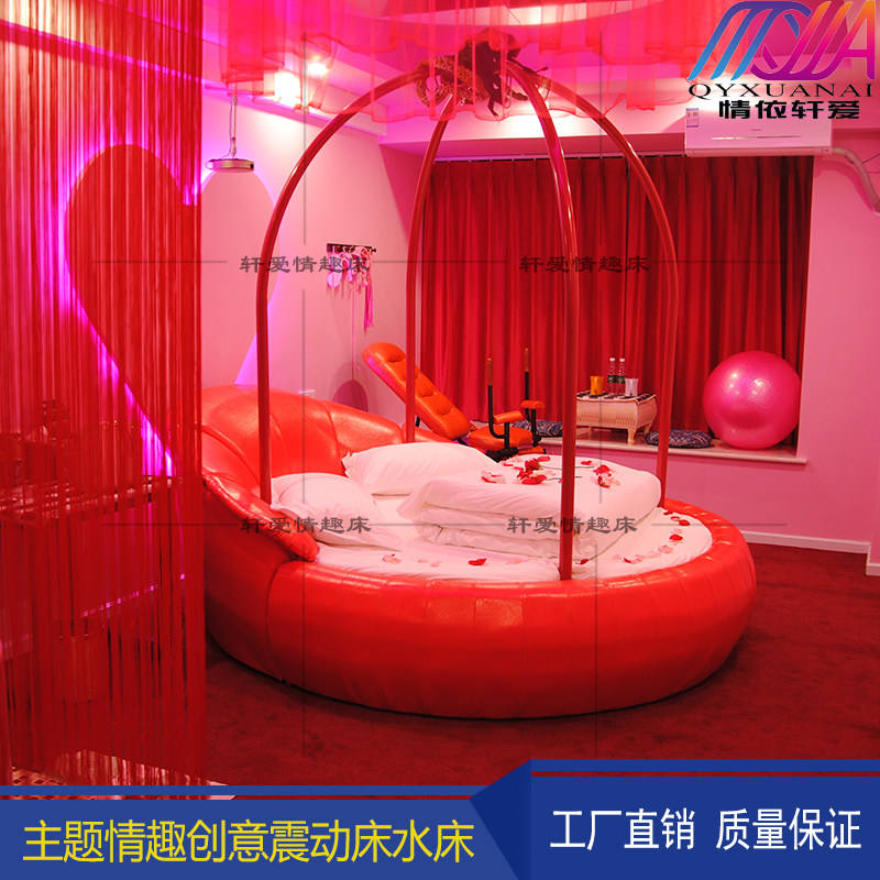 情趣多功能电动床宾馆酒店秋千红床主题情侣震动床水床桑拿会所床