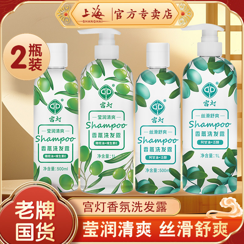 ˿����ˬ500ml*1ƿ ����ϴ��ˮ���Ϻ����ϴ��¶��Ʒ