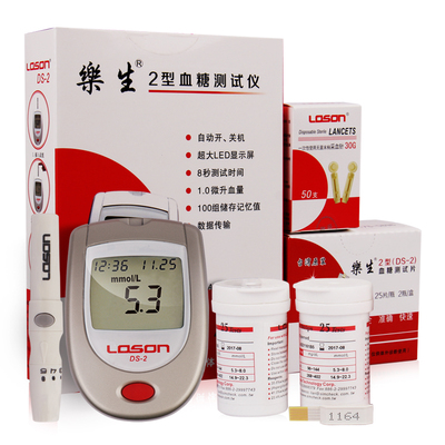 乐生血糖测试仪糖尿病DS-2