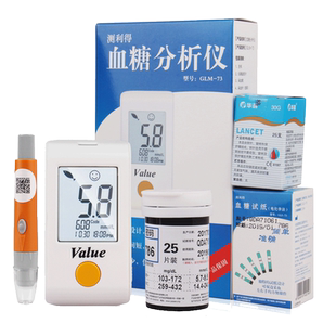 测利得超值型血糖试纸 GLS-73型血糖试片 适用超值型GLM-73血糖仪