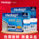 1型血糖测试条 美迪信MM800血糖仪 美迪信MS 1血糖试纸