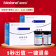 425S 3血糖仪 1血糖试纸 爱奥乐G 适用爱奥乐G 425 1血糖仪