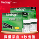 美迪信MS 血糖测试条 MM800A血糖仪 1A血糖试纸 适用MM600C血糖仪