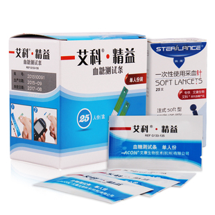 艾科精益血糖测试条 血糖仪家用试纸独立包装25片血糖测试仪