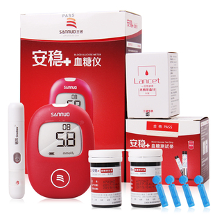 三诺安稳+加血糖试纸血糖测试仪试条100片医用测血糖仪器家用