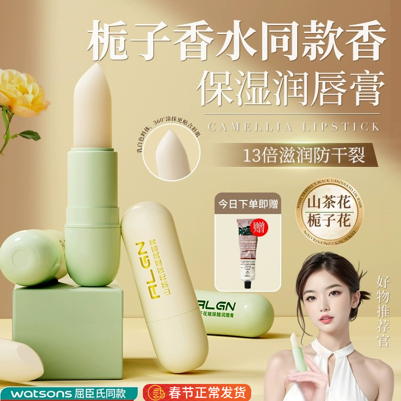 凡士林润唇膏女保湿滋润秋冬口红打底男款防干裂去死皮正品旗舰店