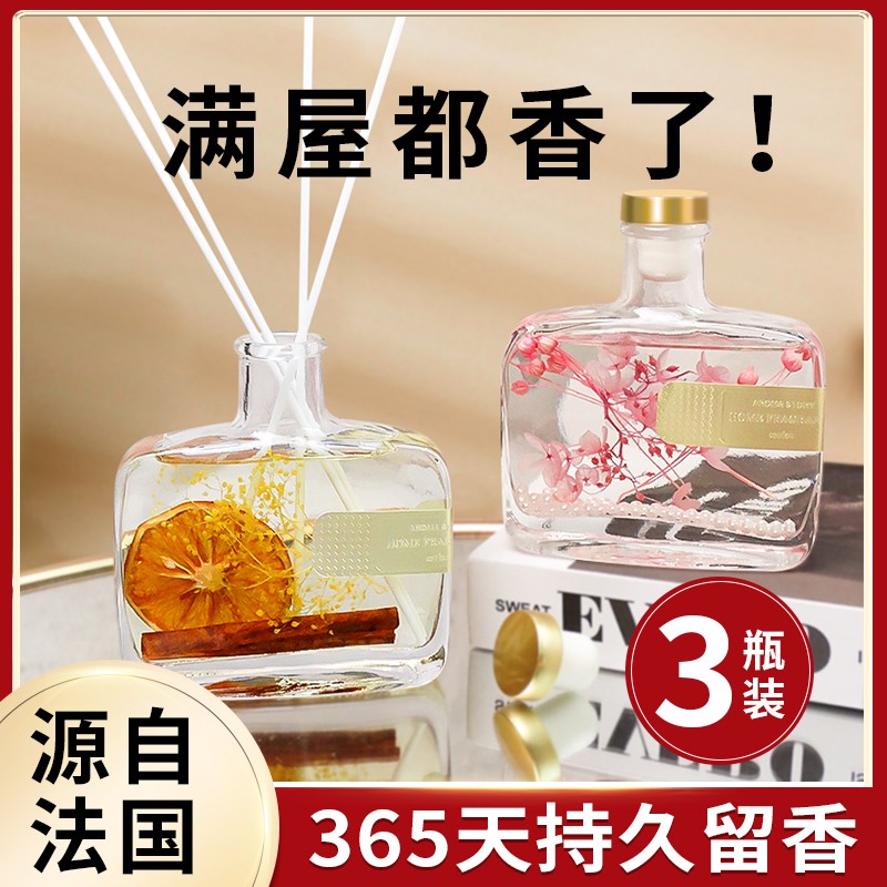 【小红书推荐】进口香料香薰摆件