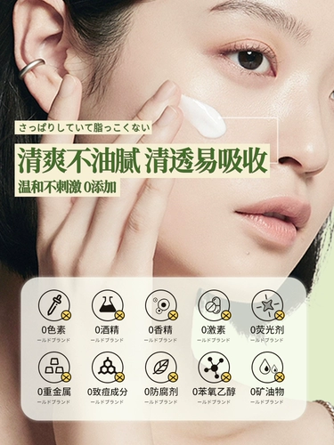 Осветляющий демисезонный крем для ухода за кожей, мужской увлажняющий лосьон для лица